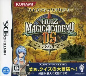 クイズマジックアカデミーDS ~二つの時空石~/ニンテンドーDS