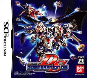 SDガンダム Gジェネレーション DS/ニンテンドーDS