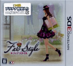 FabStyle/ニンテンドー3DS