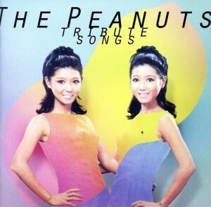 2025年最新】Yahoo!オークション -funk the peanuts(音楽)の中古