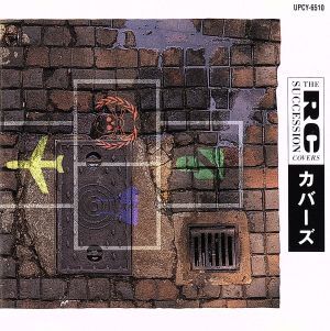 【激レア名鑑】RCサクセション / カバーズ  LP レコード 激レア名鑑】RCサクセション / カバーズ LP レコード - メルカリ