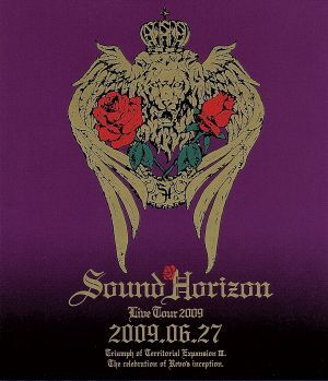 【限定生産版】第三次領土拡大遠征凱旋記念 Amazon.co.jp: 第三次領土拡大遠征凱旋記念『国王生誕祭