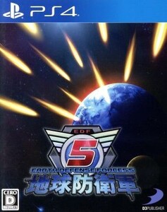 地球防衛軍5/PS4