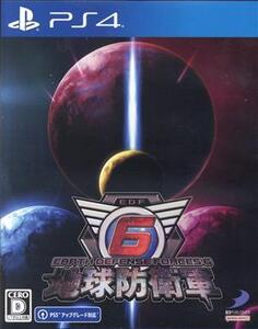 地球防衛軍6/PS4