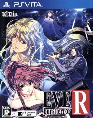 EVE burst error R【新品未開封・PSVita日本版 EVE burst error [イヴ burst error] (video game, PS Vita