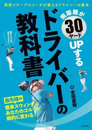 【中古】 沈黙のアスリート/ＮＨＫ出版/吉田直樹 中古】 沈黙のアスリート/NHK出版/吉田直樹 中古】 沈黙の