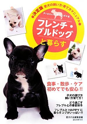 2025年最新】Yahoo!オークション -愛犬の友(本、雑誌)の中古品