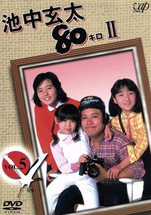 池中玄太 スペシャル ＤＶＤ 3巻セット 西田敏行/坂口良子 レンタル落ち 池中玄太 スペシャル DVD 全3巻セット 西田敏行 / 坂口良子