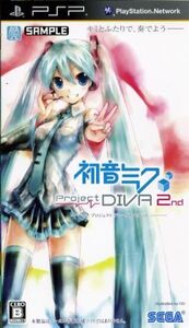 初音ミク -Project DIVA- 2nd/PSP