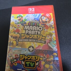 Switch 2スーパー マリオパーティ新品未使用シュリンクつき