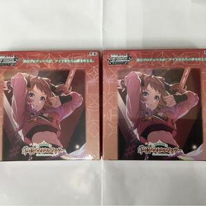 即決★すぐ発送★ヴァイスシュヴァルツ BOX 学園アイドルマスター\THE IDOLM@STER 2BOXセット シュリンク付