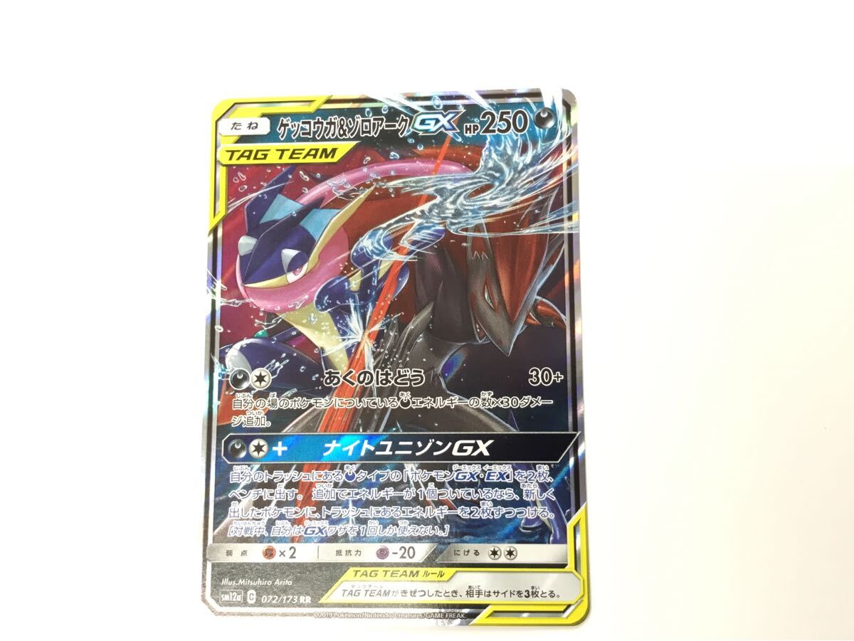 psa9 ゲンガー 神秘なる山　ホロではない ポケモンカード ゲンガー lv.x psa9 状態C〕ゲンガーLV.X