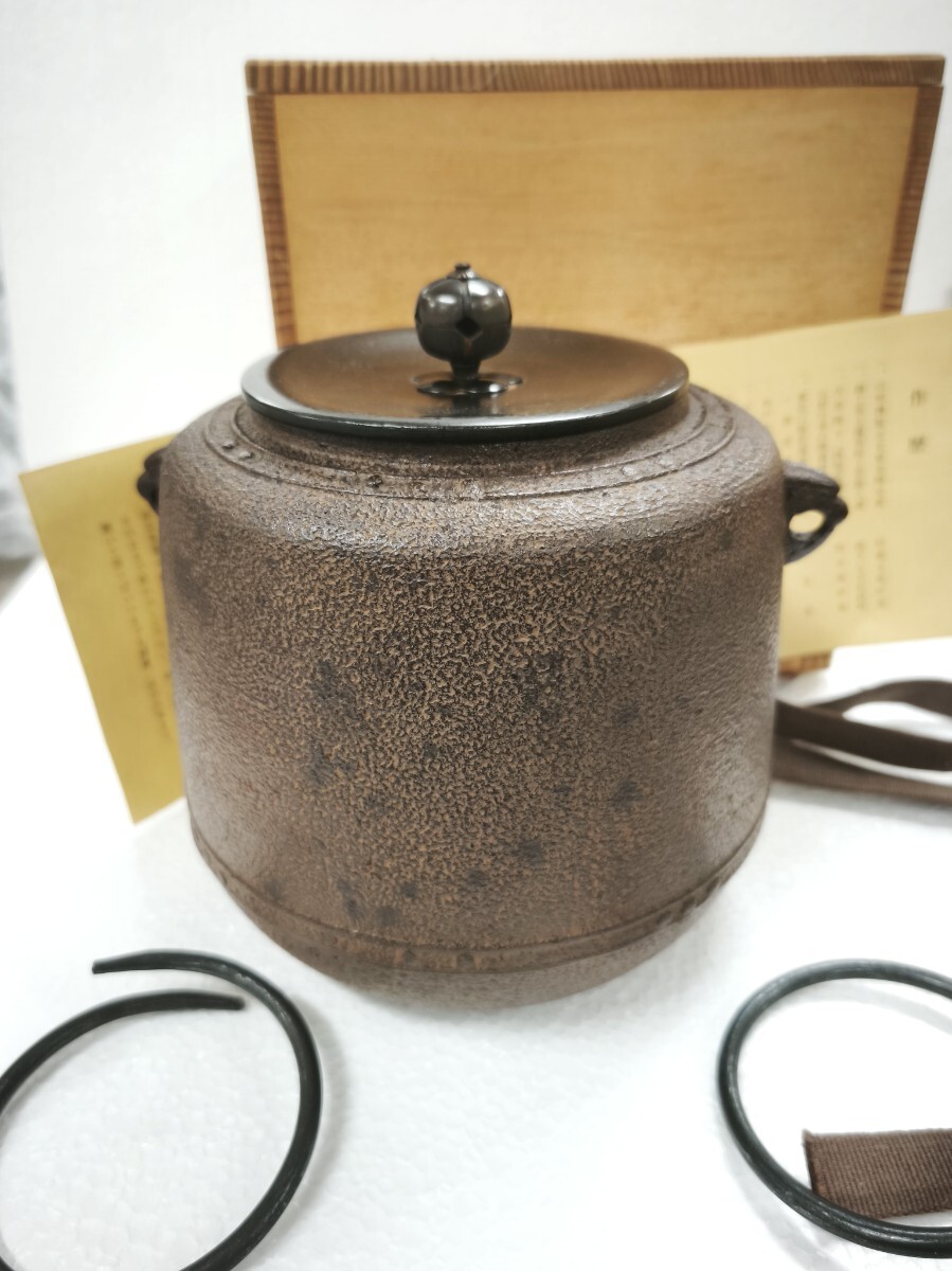 C)未使用品 人間国宝 釜師 佐藤浄清 芦屋写浜松地紋 真形 茶釜 鉄釜 2025年最新】Yahoo!オークション -佐藤浄清(金属工芸)の中古品