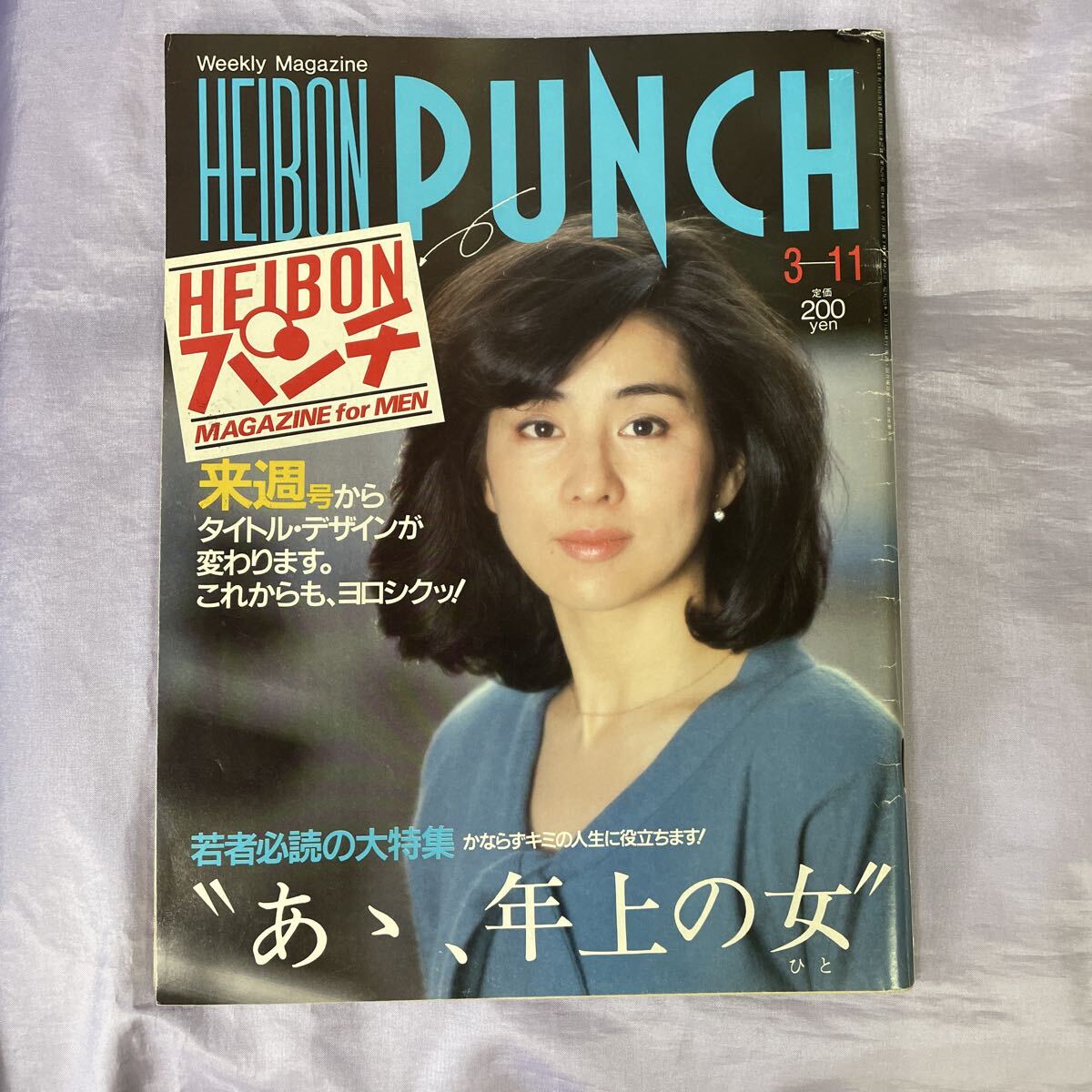 2025年最新】Yahoo!オークション -昭和11年(本、雑誌)の中古品