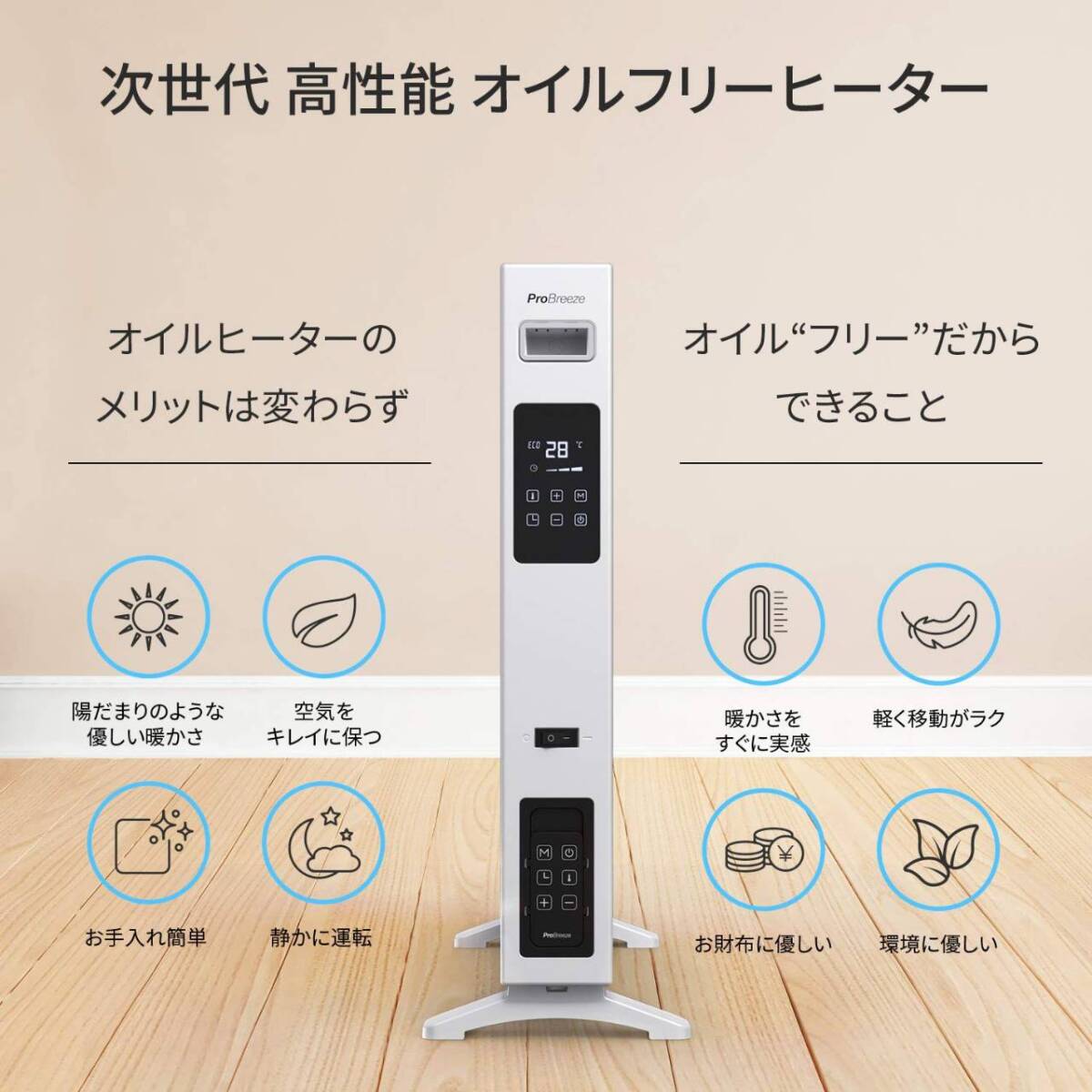 オイルヒーター デジタル操作パネル付き Amazon | Delonghi 【ドラゴンデジタルスマート】 オイル