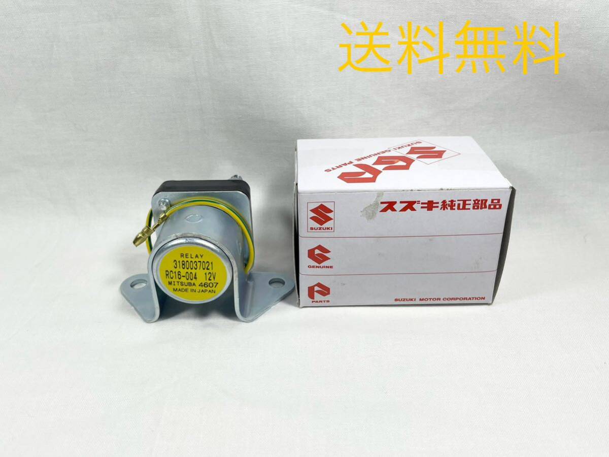 SUZUKI純正新品 gs400スターターリレー スターティングリレー GS400 純正スターターリレー | SUZUKI,GS400 ('77～),ライト