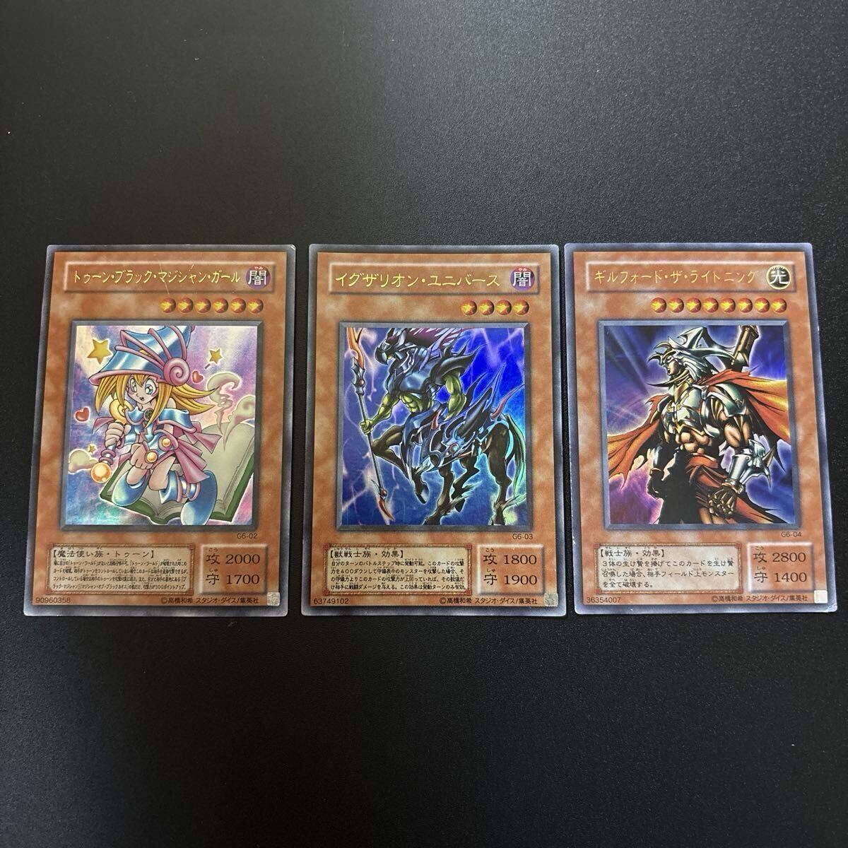 遊戯王 資料 珍品 まとめ売り 2025年最新】Yahoo!オークション - まとめ売り(遊戯王(コナミ