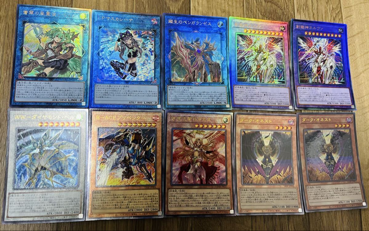 追跡付 遊戯王 レリーフ アルティメット 100枚 セット まとめ売り 引退 2025年最新】Yahoo!オークション -遊戯王 引退の中古品・新品