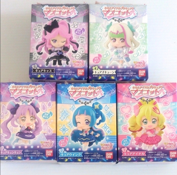 キミとアイドル プリキュア マスコット キュアアイドル キュアウィンク ますこっと ぷりきゅあ フィギュア キーホルダー チェーン