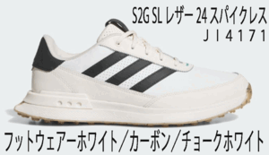 новый товар # Adidas #2025.7#S2 G-Spike отсутствует кожа #JI4171# foot одежда - белый | карбоновый | воздушная заслонка белый #28.5CM# натуральный кожа #