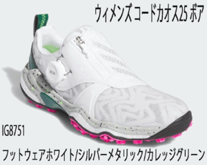 новый товар # Adidas #2024.7#wi мужской код Chaos -25- боа #IG8751# белый | серебряно-металлический | зеленый #24.5CM# шиповки отсутствует #