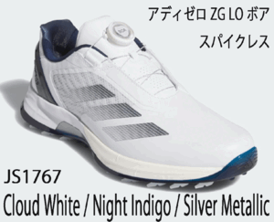 новый товар # Adidas #2025.8# Adi Zero ZG LO боа шиповки отсутствует #JS1767# белый | Night индиго | серебряно-металлический #28.5CM#