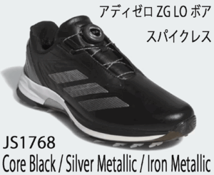 новый товар # Adidas #2025.8# Adi Zero ZG LO боа шиповки отсутствует #JS1768# черный | серебряно-металлический | железный металлик #28.5CM#