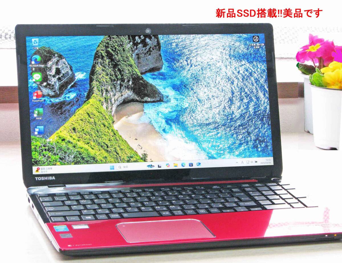 Windows11搭載 dynabook レッド美品♪ 2025年最新】Yahoo!オークション -東芝 dynabook レッドの中古品