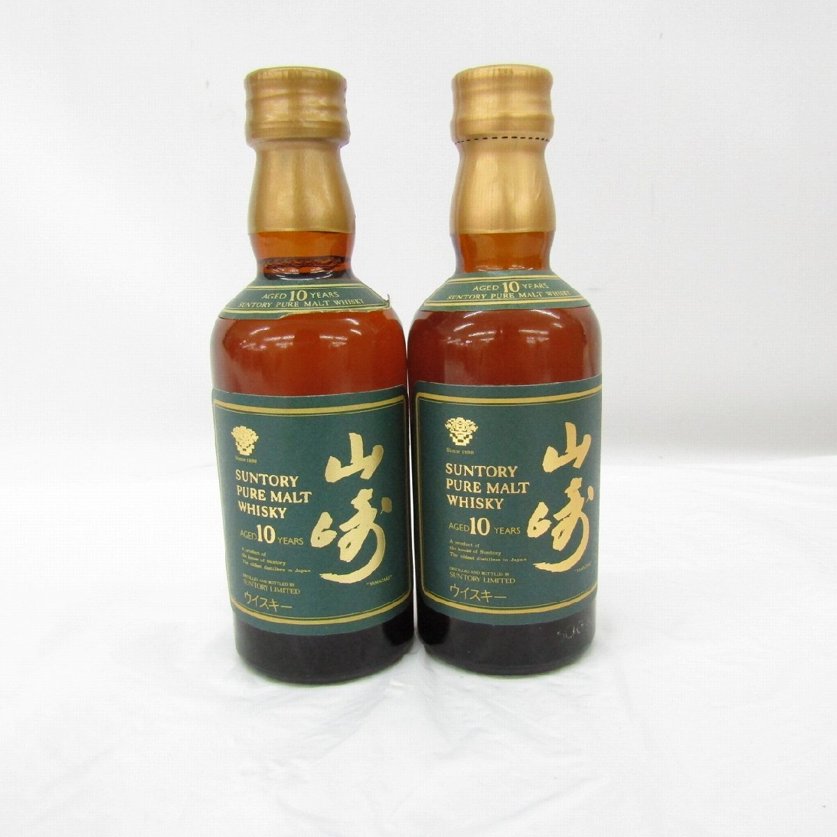 山崎10年の値段と価格推移は？｜100件の売買データから山崎10年