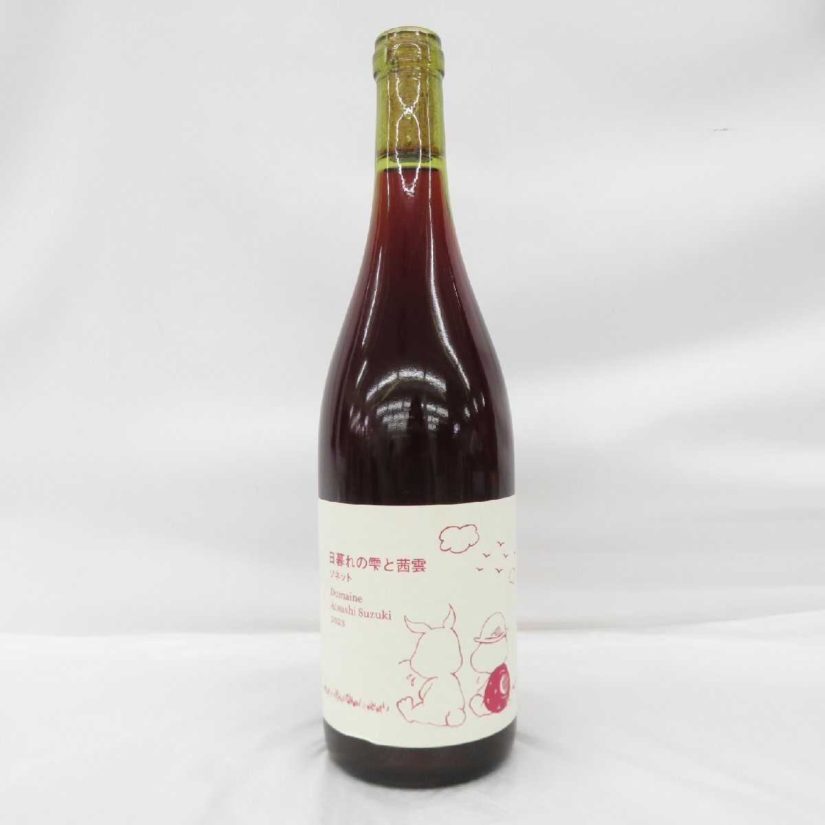 Yahoo!オークション -「ドメーヌ アツシスズキ」の落札相場