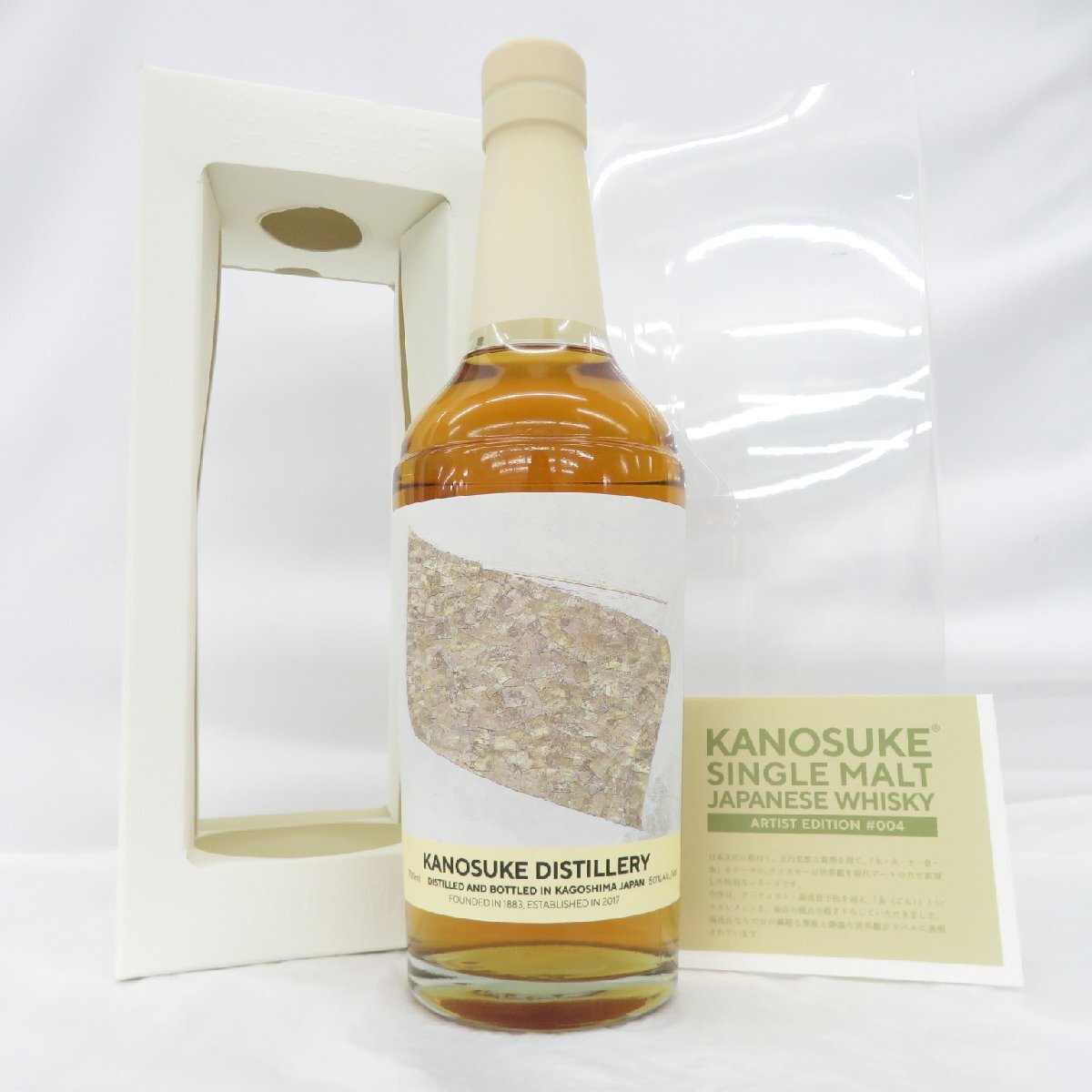 【最終値下げ】嘉之助アーティストエディション #001#002#003セット Yahoo!オークション -「嘉之助 アーティストエディション