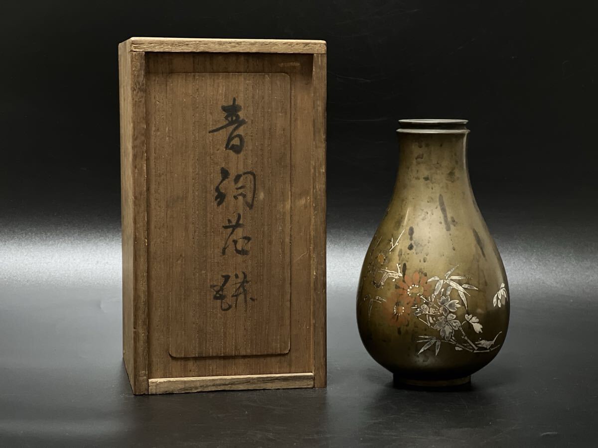 花瓶 銅製花器 古美術品 2025年最新】Yahoo!オークション -銅製 花瓶の中古品・新品・未