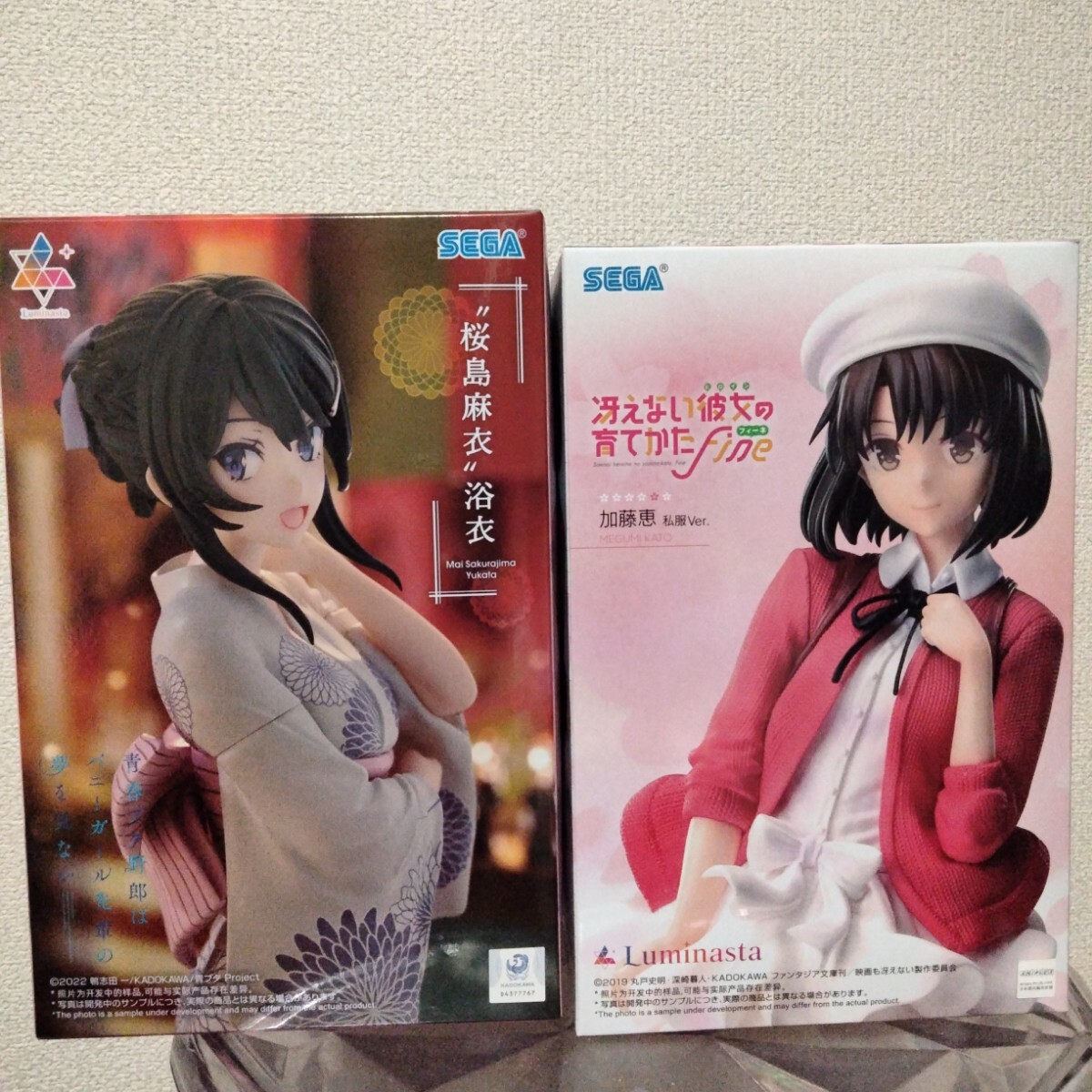 2025年最新】Yahoo!オークション -加藤恵の中古品・新品・未使用