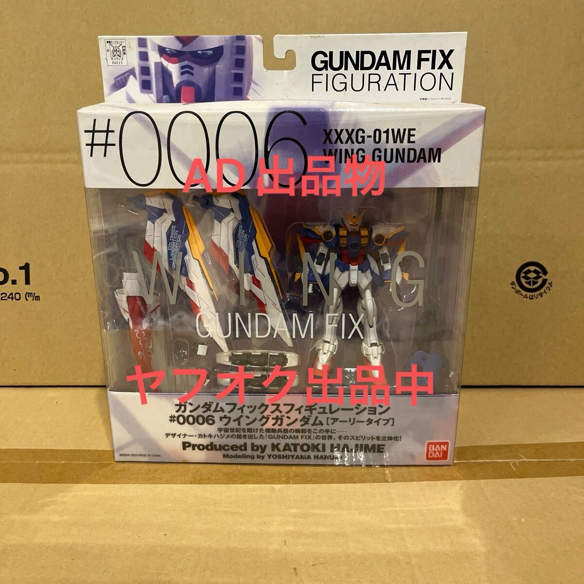 BANDAI GUNDAM FIX FIGURATION 未開封 Yahoo!オークション -「ガンダムフィックスフィギュレーション