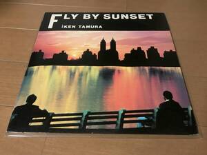 LP ケン田村 KEN TAMURA / FLY BY SUNSET 28AH 1447
