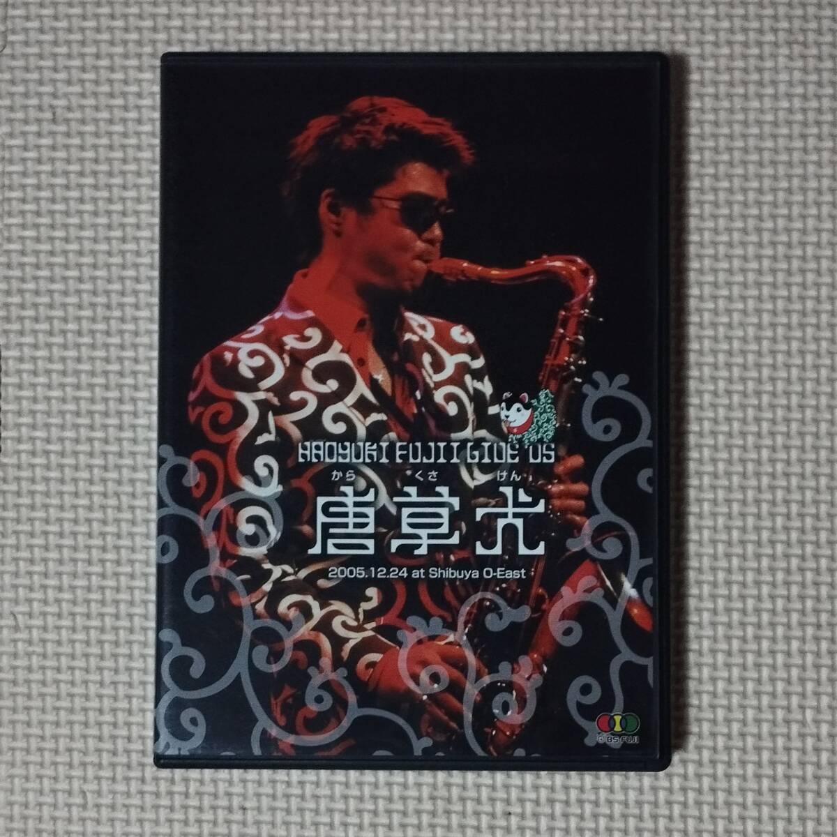 2025年最新】Yahoo!オークション -#藤井尚之の中古品・新品・未