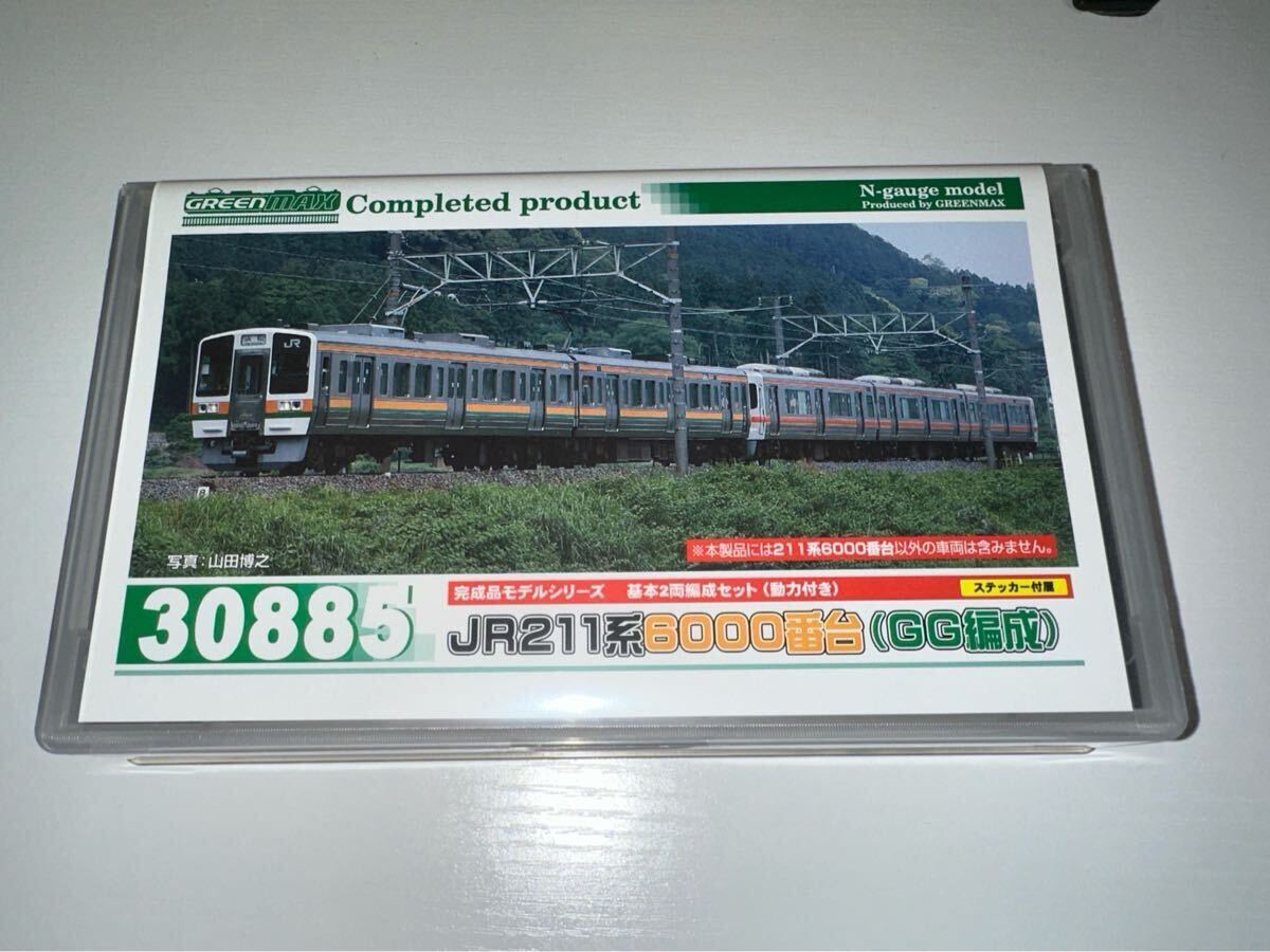 グリーンマックス　211系　LL16編成　Nゲージ 鉄道模型 30478＞JR211系5000番台（静岡車両区LL16編成）3両編成セット