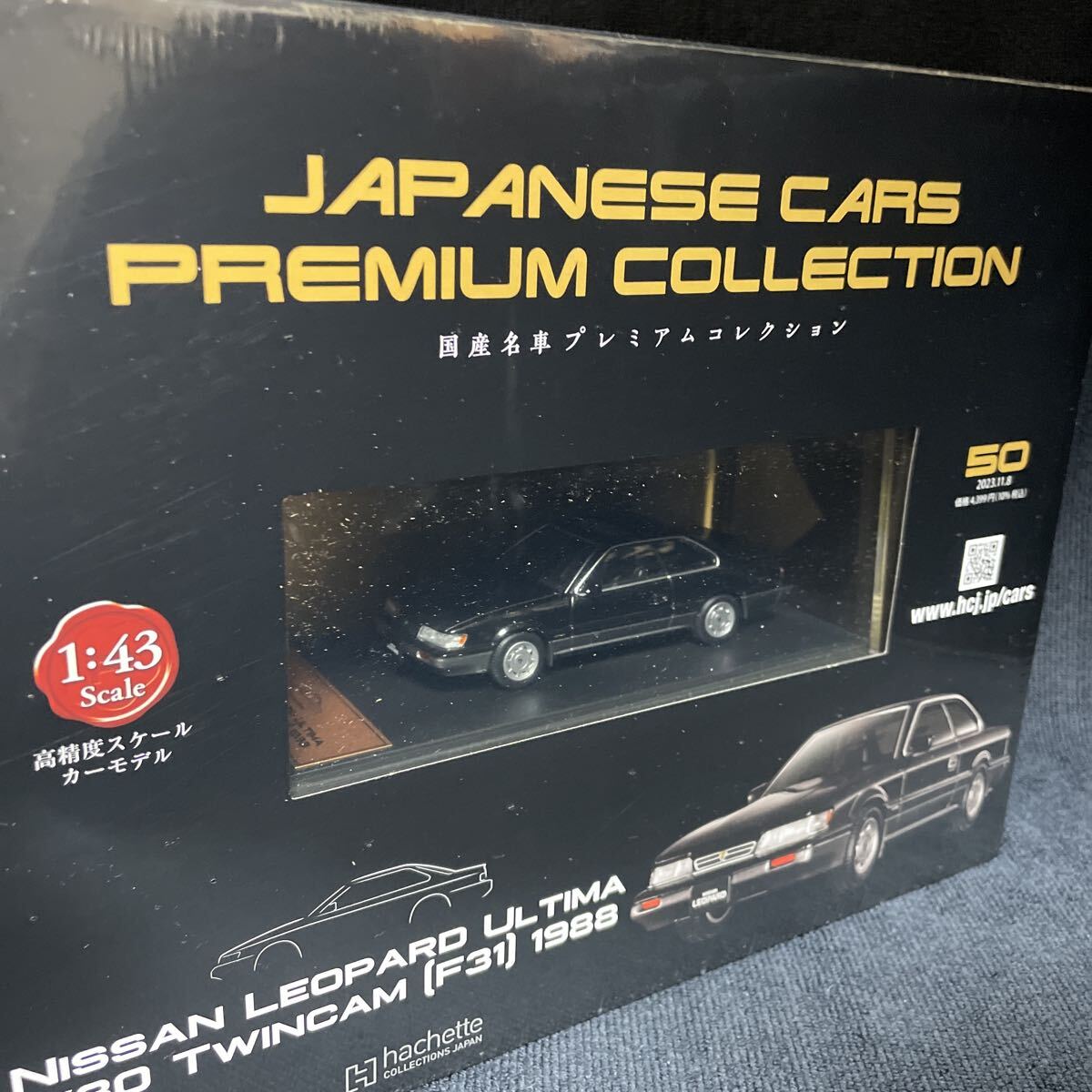 2025年最新】Yahoo!オークション -日産名車コレクションの中古品