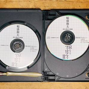 定価79200円!! 稲盛和夫経営講話全集8 京セラフィロソフィ II CD全6枚揃 検:盛和塾 塾長講話 経営哲学 経営管理 アメーバ経営 松下幸之助