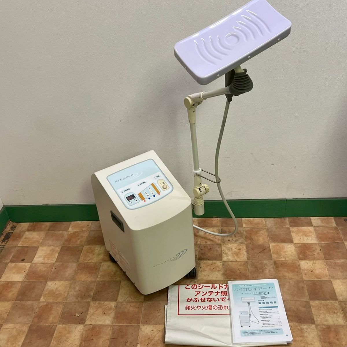 Yahoo!オークション -「バイオレイヤーp」の落札相場・落札価格