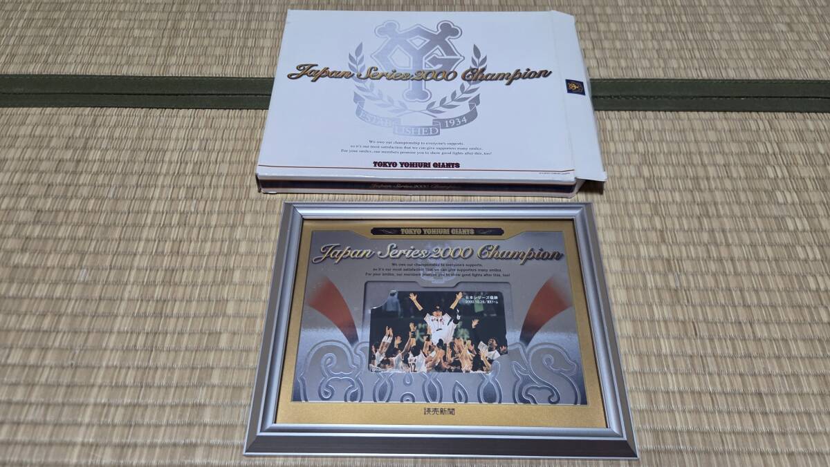 ♡貴重♡ 長嶋茂雄　ジャパン　ジャンバー　オリンピック　WBC 侍ジャパン Yahoo!オークション -「長嶋ジャパン」の落札相場・落札価格