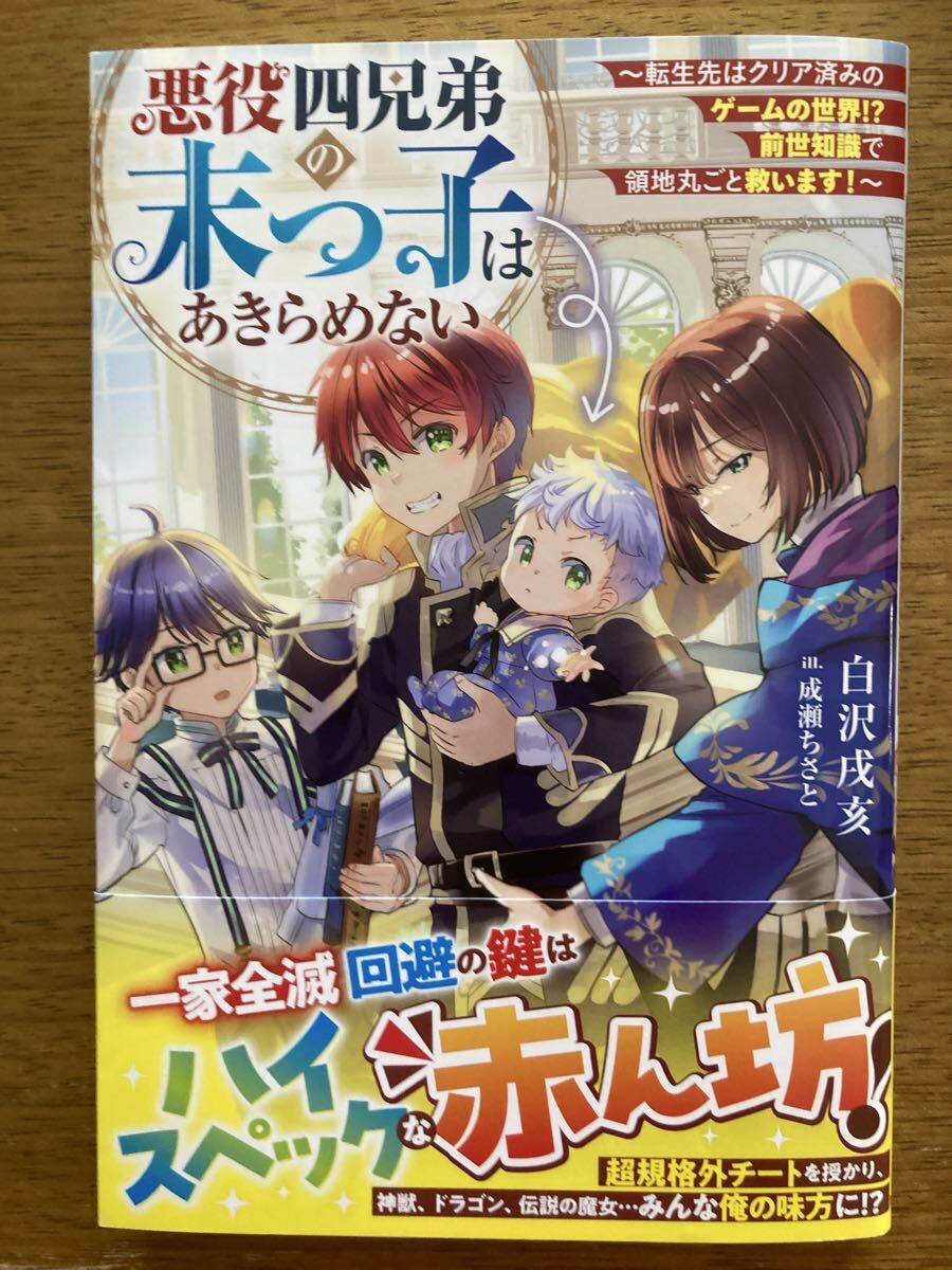 【中古】 ハレー彗星物語/恒星社厚生閣/長谷川一郎 51hjVUCKcoL.jpg_BO30,255,255,