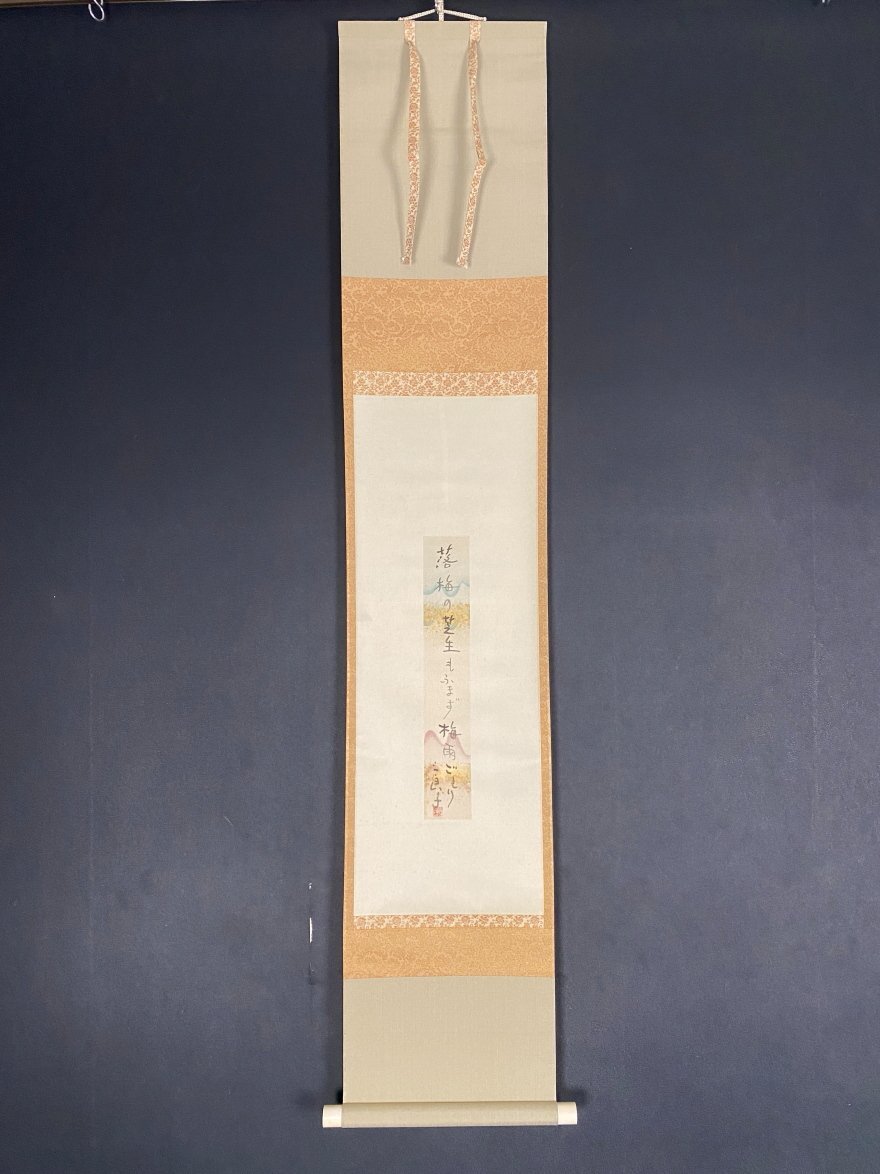 2025年最新】Yahoo!オークション -掛け軸(梅)(書)の中古品・新品