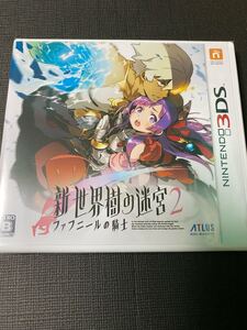 3DS 新世界樹の迷宮2 ファフニールの騎士