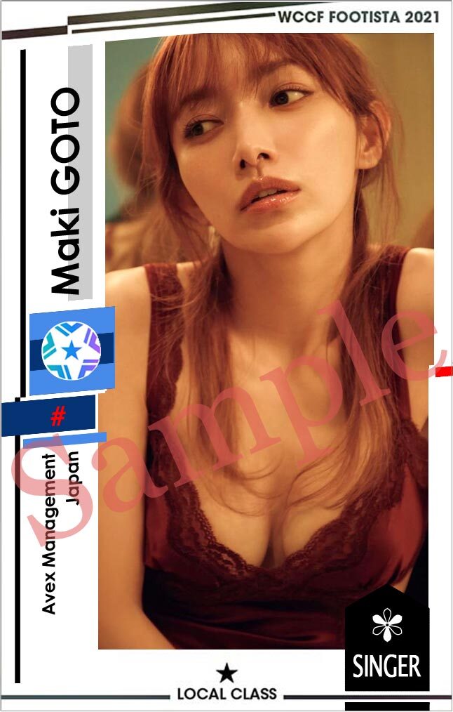 【新品未使用】後藤真希　抱き枕カバー 2025年最新】Yahoo!オークション -#後藤の中古品・新品・未使用