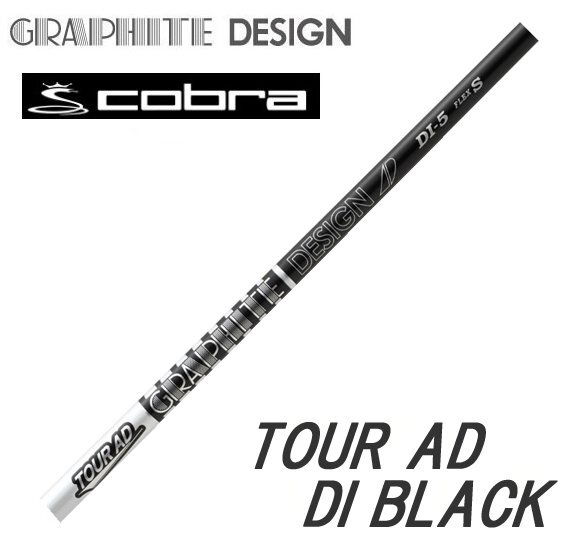 中古Tour AD DI-7X シャフト 3W用(42.1インチ) 2025年最新】Yahoo!オークション -tour ad di 7の中古品・新品