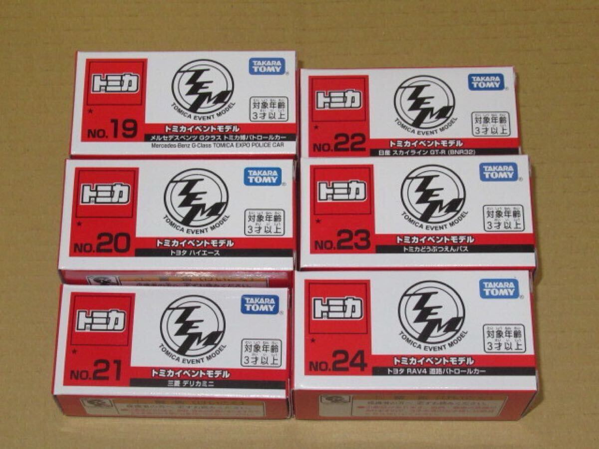 ★新品 未開封 トミカ 計38台 まとめ売り セット Yahoo!オークション -「トミカ セット」の落札相場・落札価格