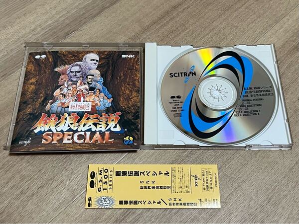 中古美品 CD 餓狼伝説SPECIAL サウンドトラック SNK 新世界楽曲雑技団 NEOGEO ネオジオ 帯付き