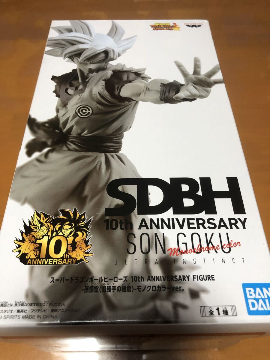 【超格安】 SDBH UR.SEC 252枚　格安まとめ売り 超格安】 SDBH UR.SEC 252枚 格安まとめ売り 超格安】 SDBH UR