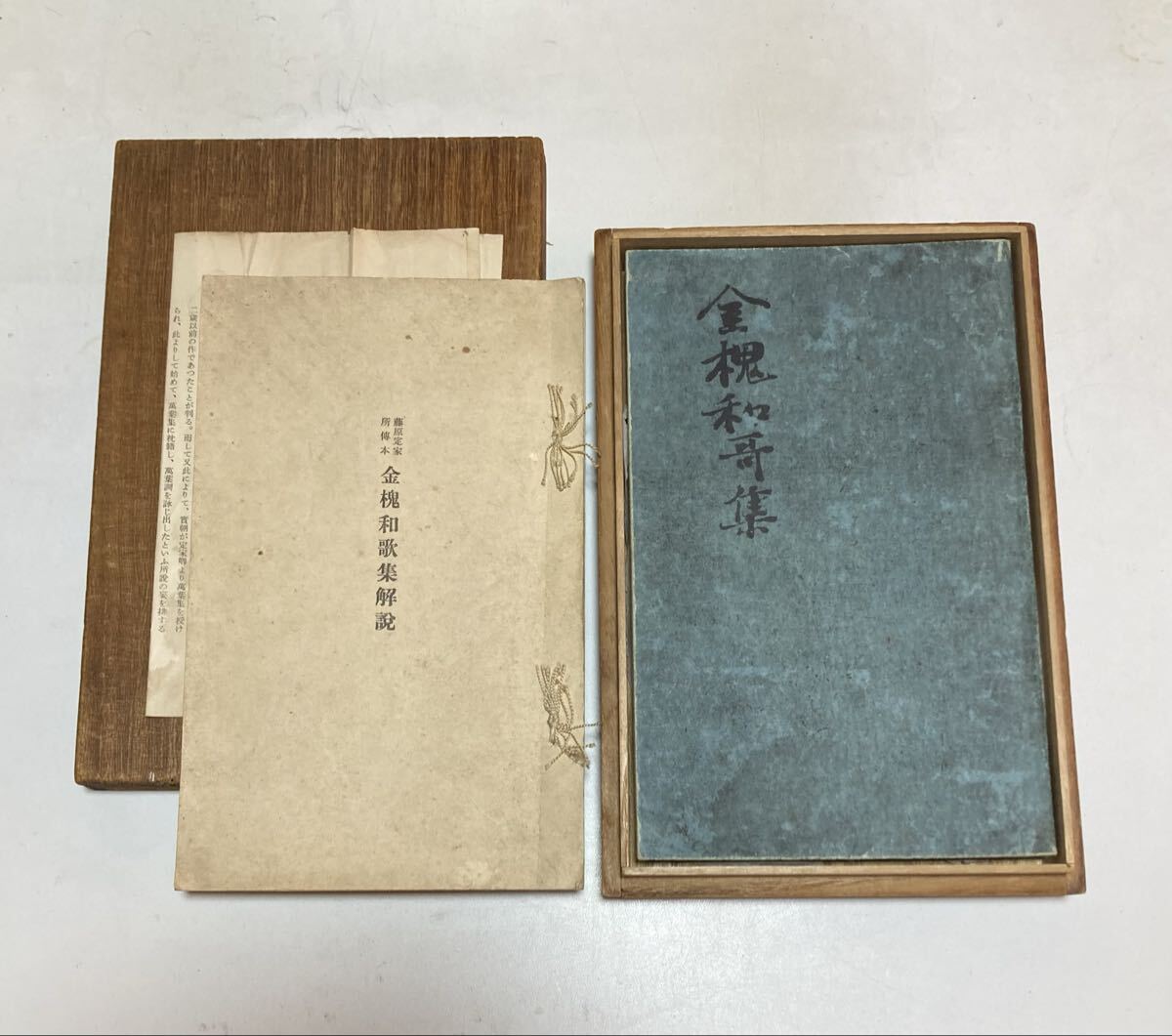 2025年最新】Yahoo!オークション -古書 和本の中古品・新品・未